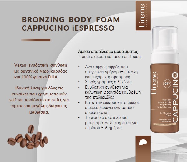 Self-tanning Coconut Water CAPPUCINO 150ml - LIRENE