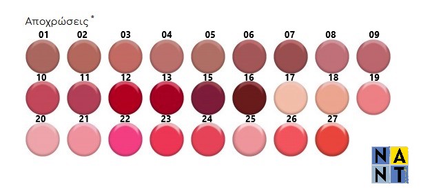 Super Stable Liquid Matte Lip Color 01 - MD Professionnel.